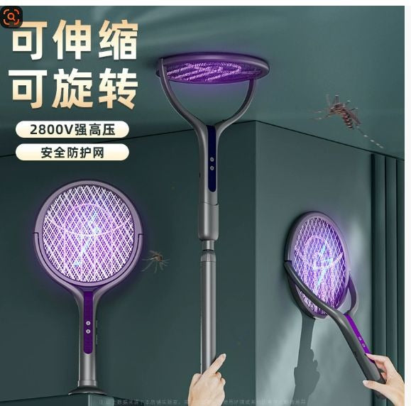 Electric Mosquito Killer – Rechargeable UV Bug Zapper for Indoor & Outdoor
